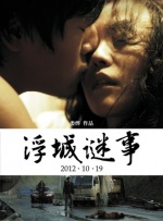 国产破处在线观看